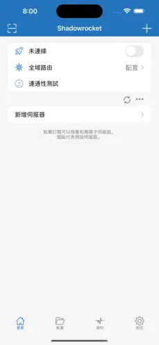 海外npv加速梯子下载地址android下载效果预览图